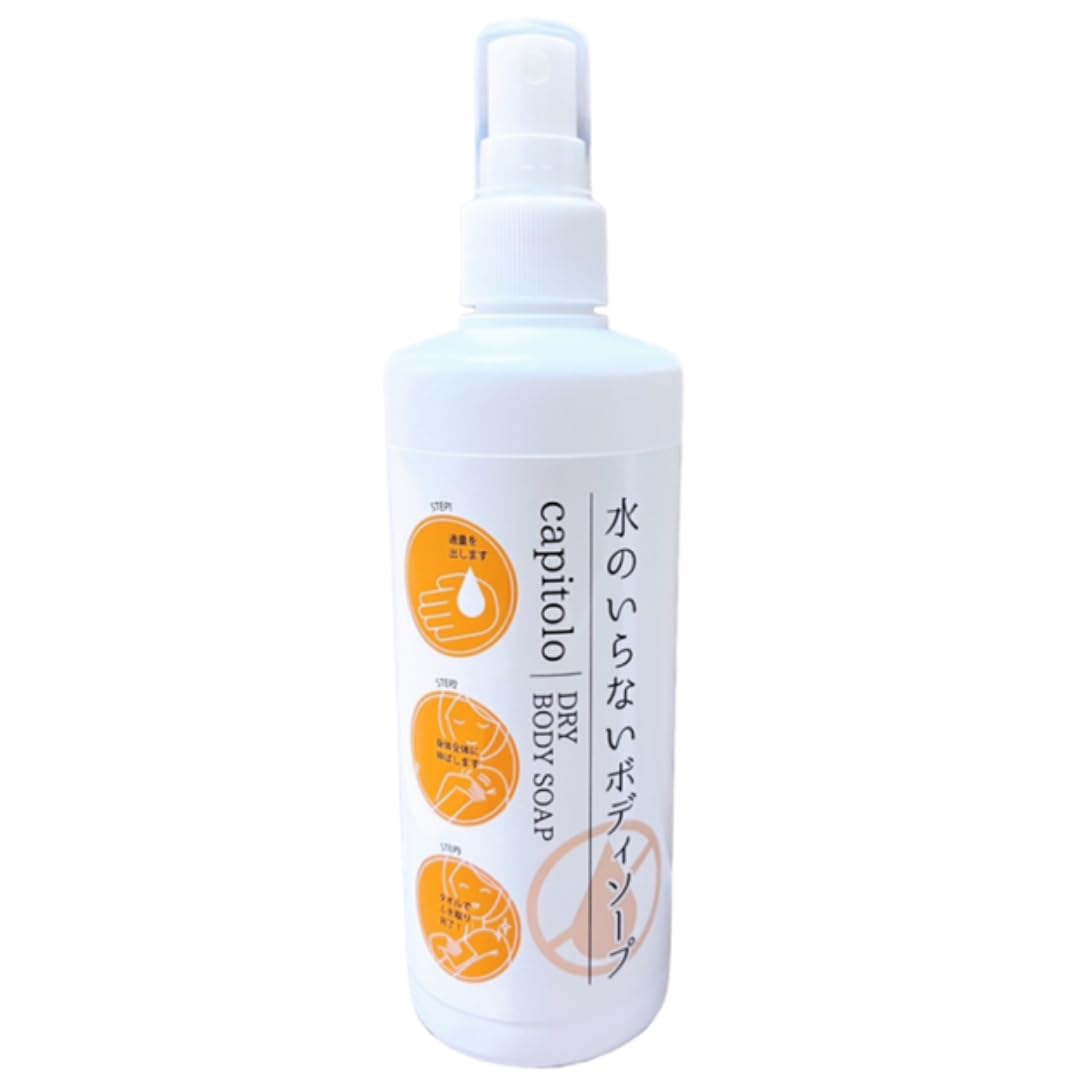 Amazon | CAPITOLO 水のいらないボディソープ | CAPITOLO | ボディ